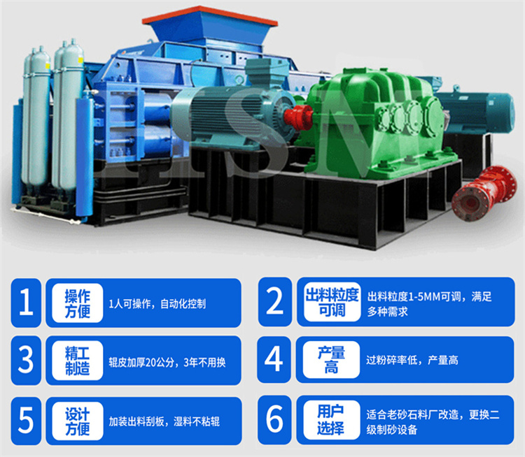 石料廠對輥破碎機（jī）