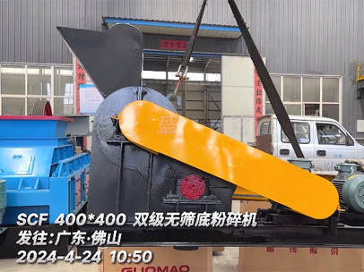 400x400型無篩底（dǐ）雙級粉碎機 發往廣東