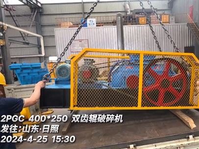 400x250型雙齒（chǐ）輥破碎機